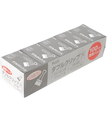 ダブルクリップ　579個　事務用品 ダブルクリップ 579個 事務用品 PLUS WEB CATALOG | クリップ